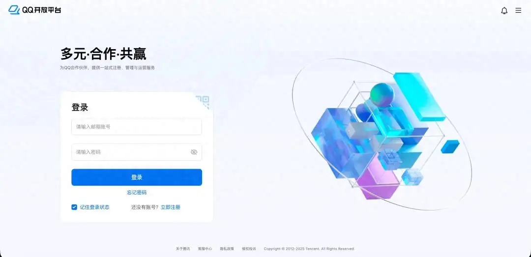 Clawdbot（Moltbot）接入QQ机器人实战攻略