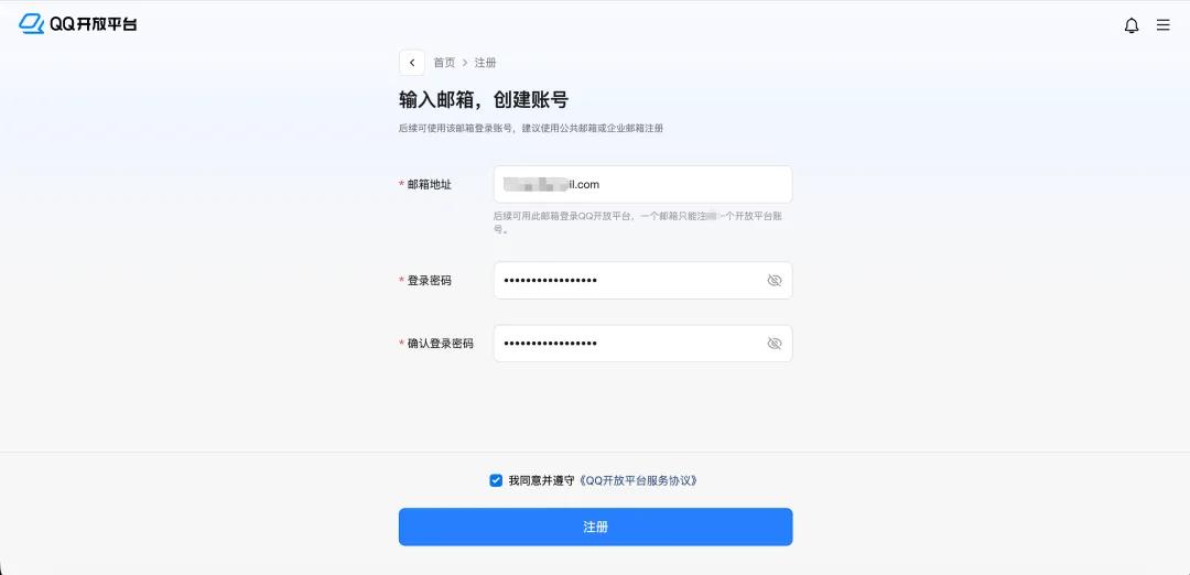 Clawdbot(Moltbot)接入QQ机器人实战攻略