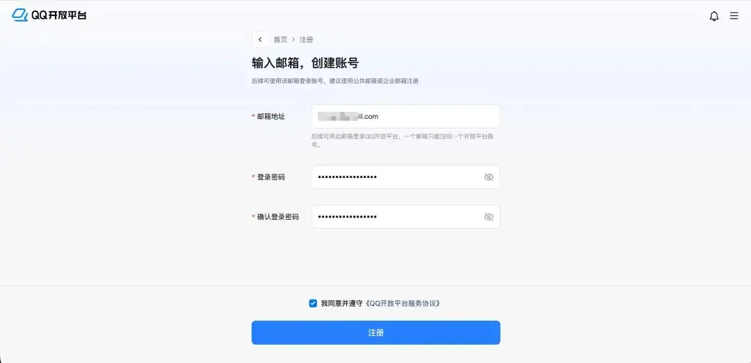 Clawdbot（Moltbot）接入QQ机器人实战攻略