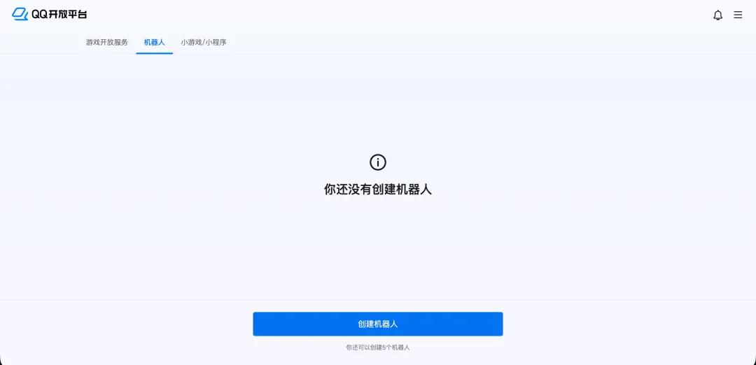 Clawdbot(Moltbot)接入QQ机器人实战攻略