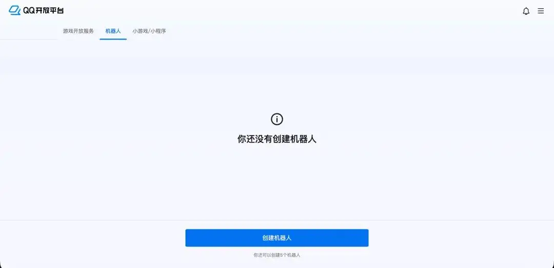 Clawdbot（Moltbot）接入QQ机器人实战攻略
