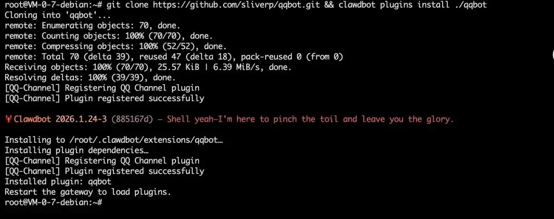 Clawdbot（Moltbot）接入QQ机器人实战攻略