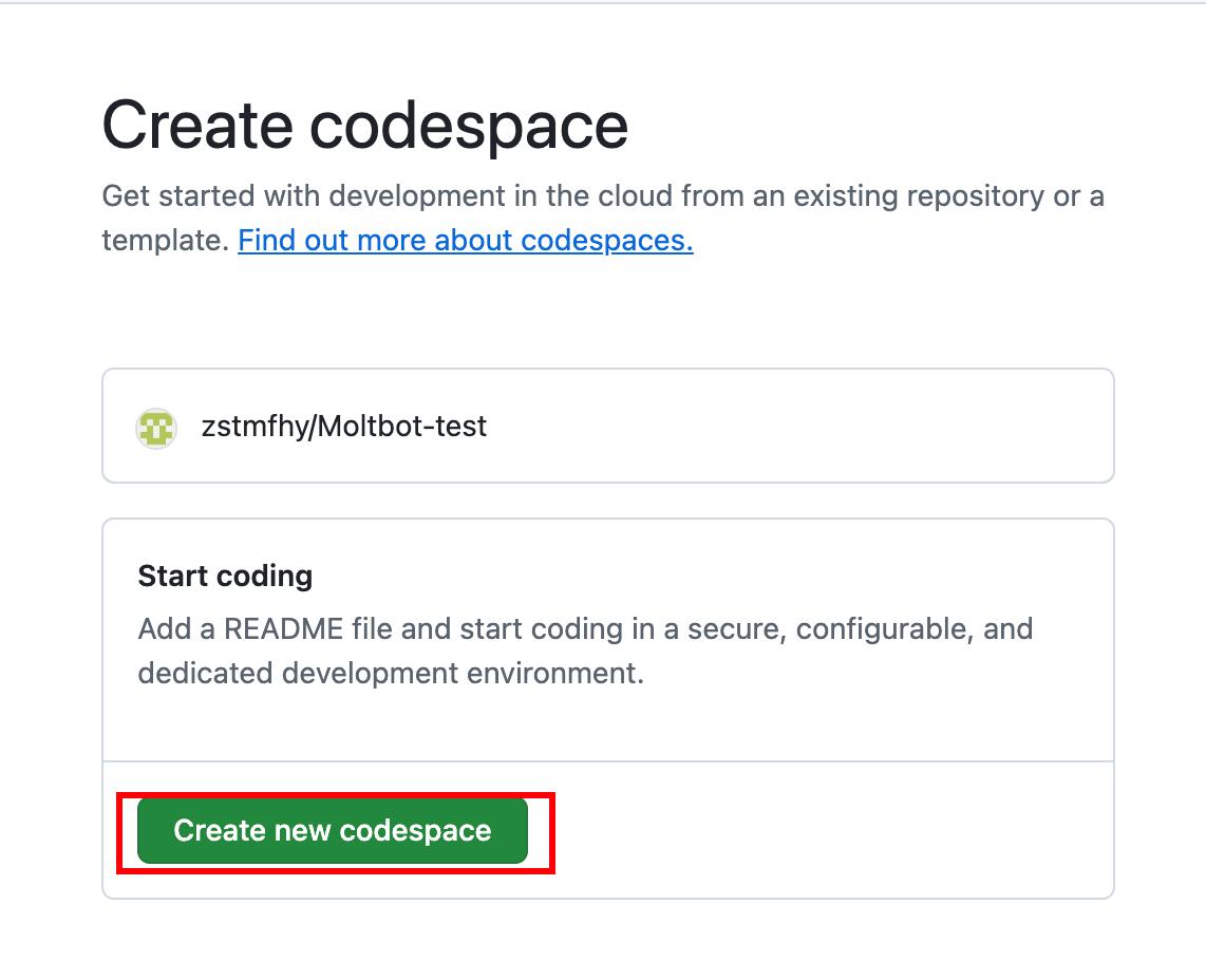 把Clawdbot部署 GitHub 上彻底隔离风险安全