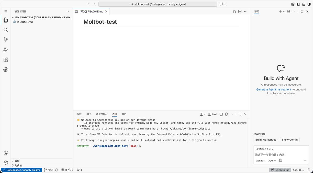把Clawdbot部署 GitHub 上彻底隔离风险安全
