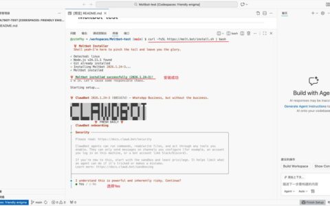 把Clawdbot部署 GitHub 上彻底隔离风险安全