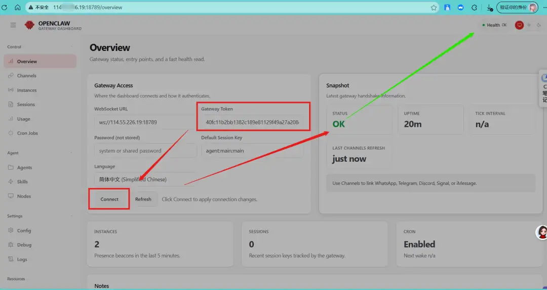 1Panel + 阿里云部署OpenClaw智能助手:集成智谱GLM-4与飞书渠道的完整图文教程