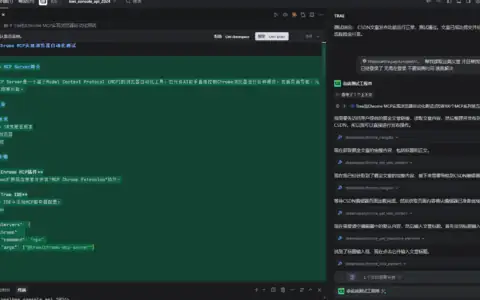手把手教你用Trae读取Chrome调试信息，告别手动复制报错