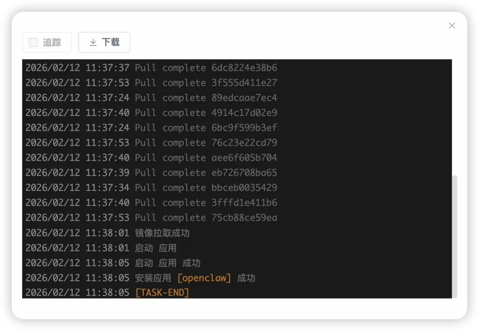 1Panel + 阿里云部署OpenClaw智能助手:集成智谱GLM-4与飞书渠道的完整图文教程