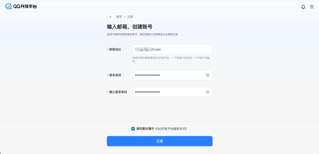 OpenClaw插件重大更新:面板现支持一键配置QQ、飞书机器人