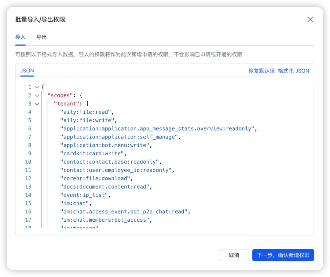 1Panel + 阿里云部署OpenClaw智能助手:集成智谱GLM-4与飞书渠道的完整图文教程