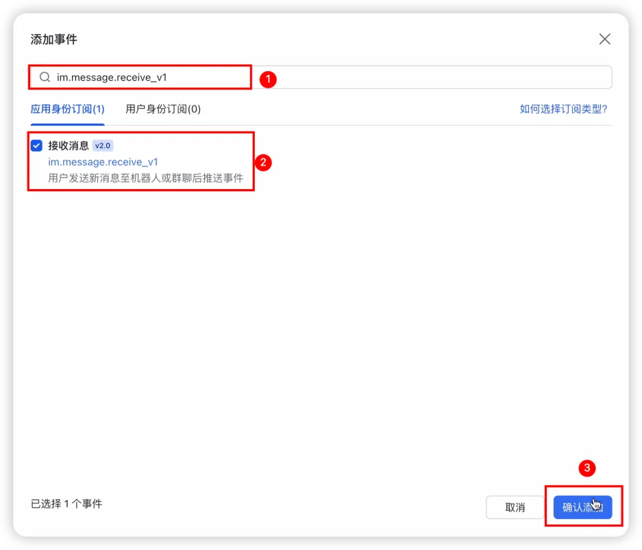 1Panel + 阿里云部署OpenClaw智能助手:集成智谱GLM-4与飞书渠道的完整图文教程