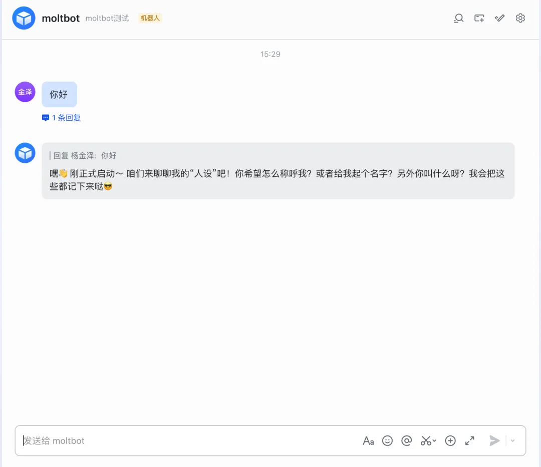 OpenClaw插件重大更新：面板现支持一键配置QQ、飞书机器人