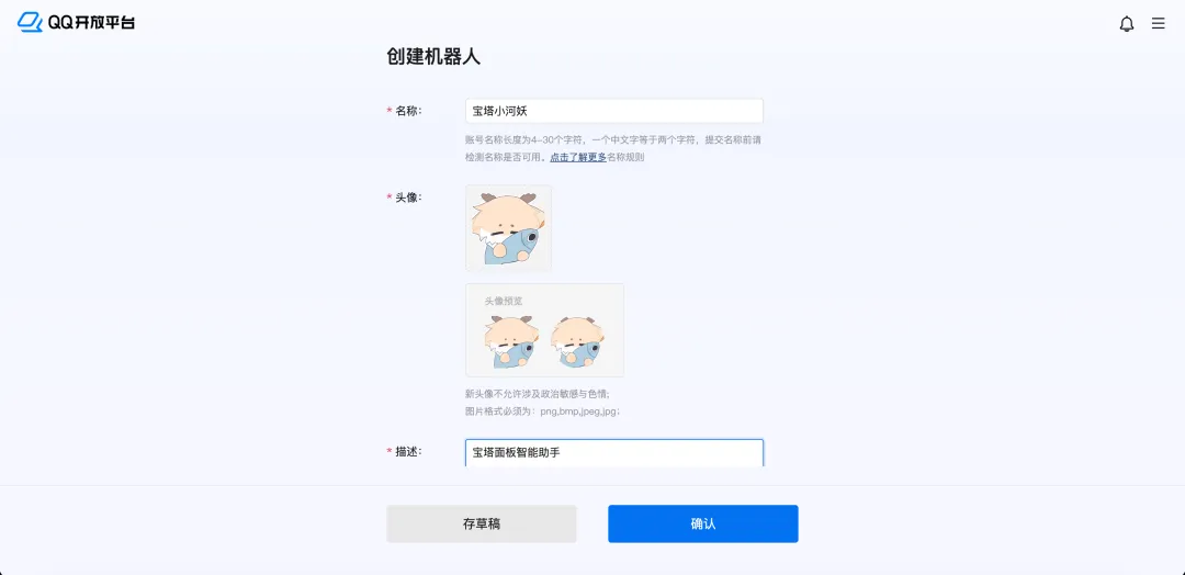 OpenClaw插件重大更新：面板现支持一键配置QQ、飞书机器人