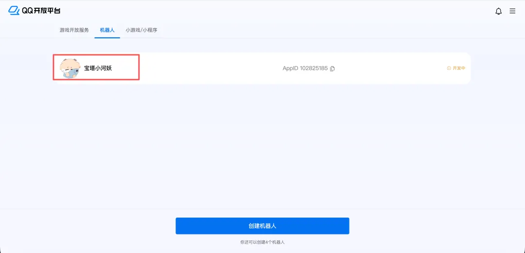 OpenClaw插件重大更新：面板现支持一键配置QQ、飞书机器人