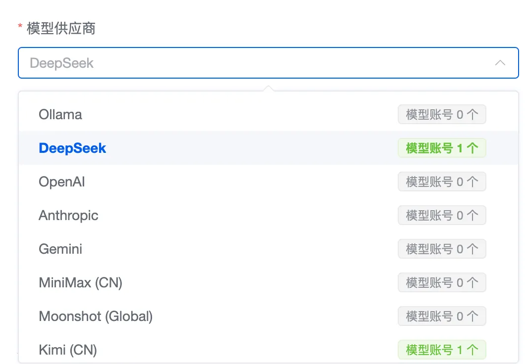 1Panel + 阿里云部署OpenClaw智能助手:集成智谱GLM-4与飞书渠道的完整图文教程