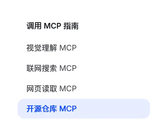 openclaw 部署指南(手动docker详细版)