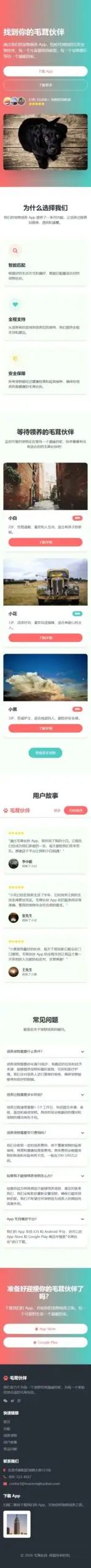 AI写UI太丑？这个Skills让它秒变设计专家（30秒安装）