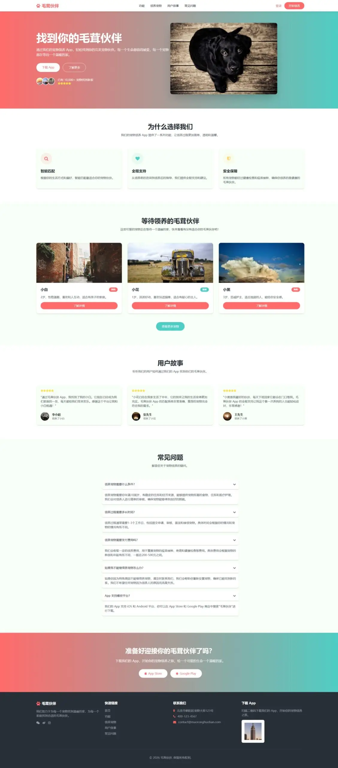 AI写UI太丑？这个Skills让它秒变设计专家（30秒安装）