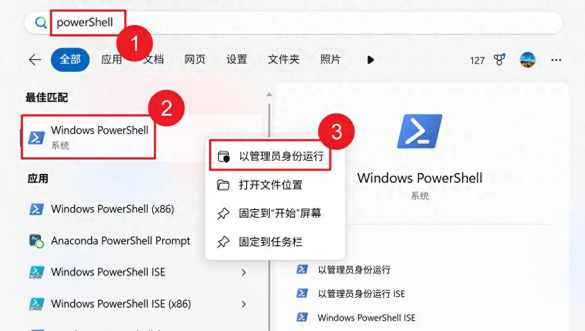 Windows安装OpenClaw完整教程:接入硅基流动API配置DeepSeek/GLM/Kimi大模型