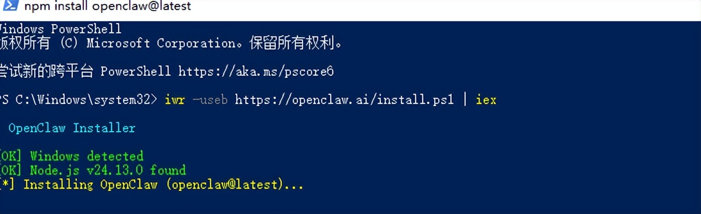 Windows安装OpenClaw完整教程：接入硅基流动API配置DeepSeek/GLM/Kimi大模型