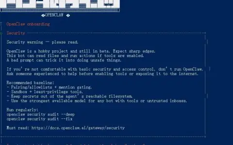 Windows安装OpenClaw完整教程：接入硅基流动API配置DeepSeek/GLM/Kimi大模型
