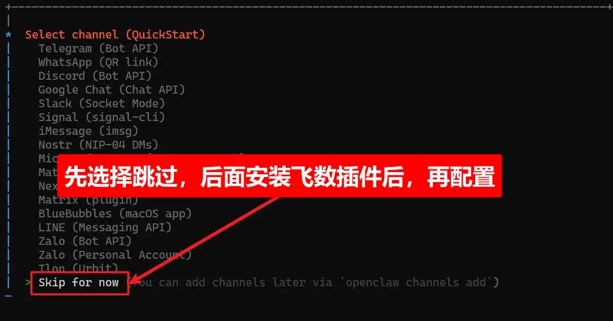 Windows安装OpenClaw完整教程:接入硅基流动API配置DeepSeek/GLM/Kimi大模型