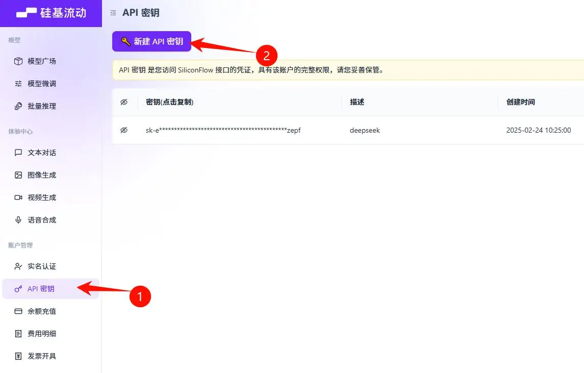 Windows安装OpenClaw完整教程:接入硅基流动API配置DeepSeek/GLM/Kimi大模型