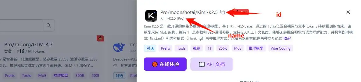 Windows安装OpenClaw完整教程:接入硅基流动API配置DeepSeek/GLM/Kimi大模型
