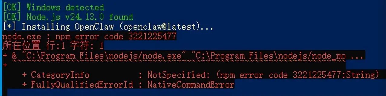 Windows安装OpenClaw完整教程:接入硅基流动API配置DeepSeek/GLM/Kimi大模型