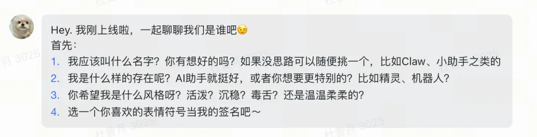 极简养虾指南:用TRAE IDE 6步快速部署OpenClaw | 飞书AI助手搭建教程