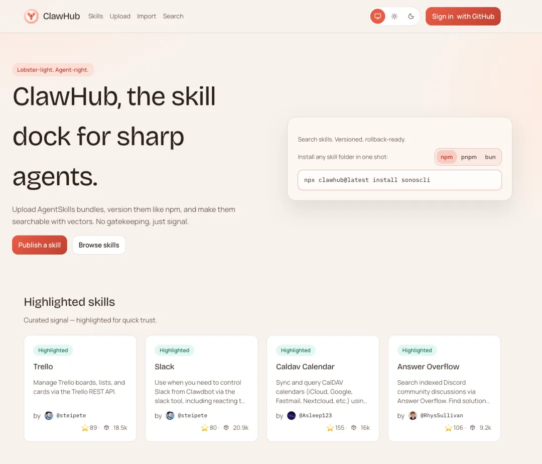 极简养虾指南:用TRAE IDE 6步快速部署OpenClaw | 飞书AI助手搭建教程