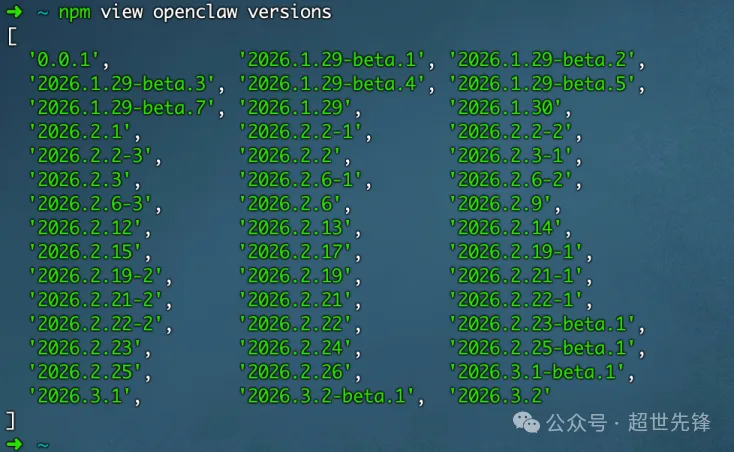 OpenClaw升级指南：完整升级流程与版本回退教程 - 2026最新
