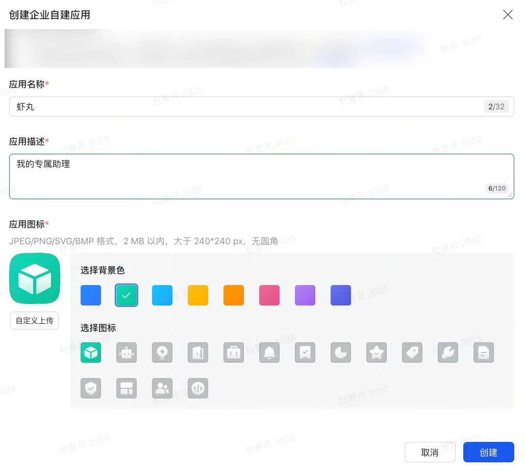 极简养虾指南:用TRAE IDE 6步快速部署OpenClaw | 飞书AI助手搭建教程