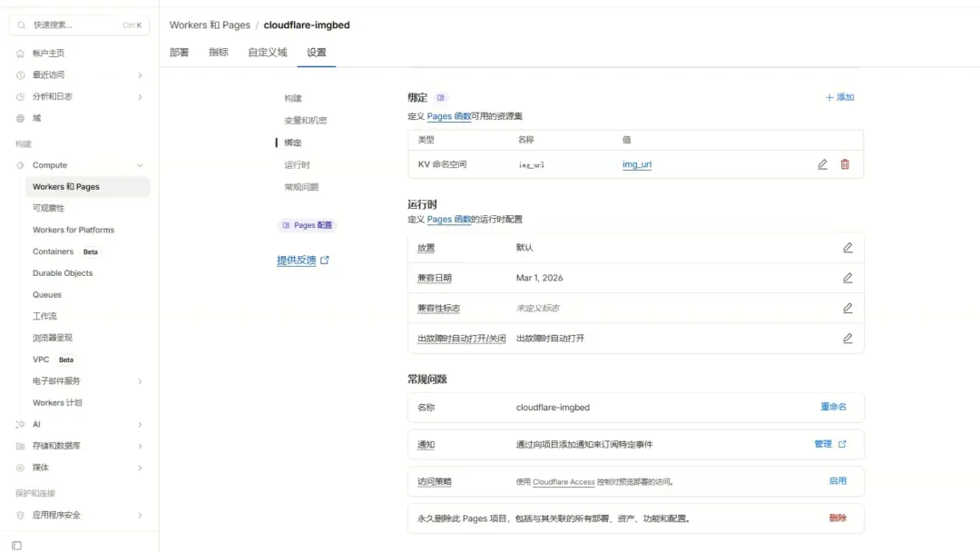 极简养虾指南:用TRAE IDE 6步快速部署OpenClaw | 飞书AI助手搭建教程