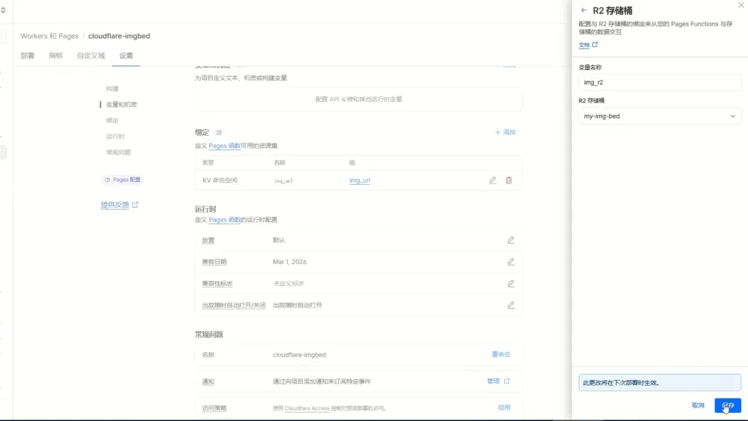 极简养虾指南:用TRAE IDE 6步快速部署OpenClaw | 飞书AI助手搭建教程