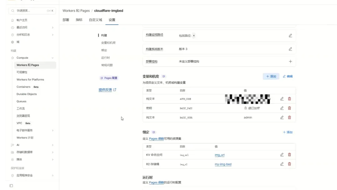 极简养虾指南:用TRAE IDE 6步快速部署OpenClaw | 飞书AI助手搭建教程
