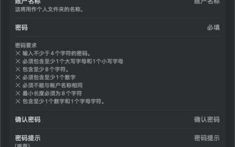 极简养虾指南：用TRAE IDE 6步快速部署OpenClaw | 飞书AI助手搭建教程
