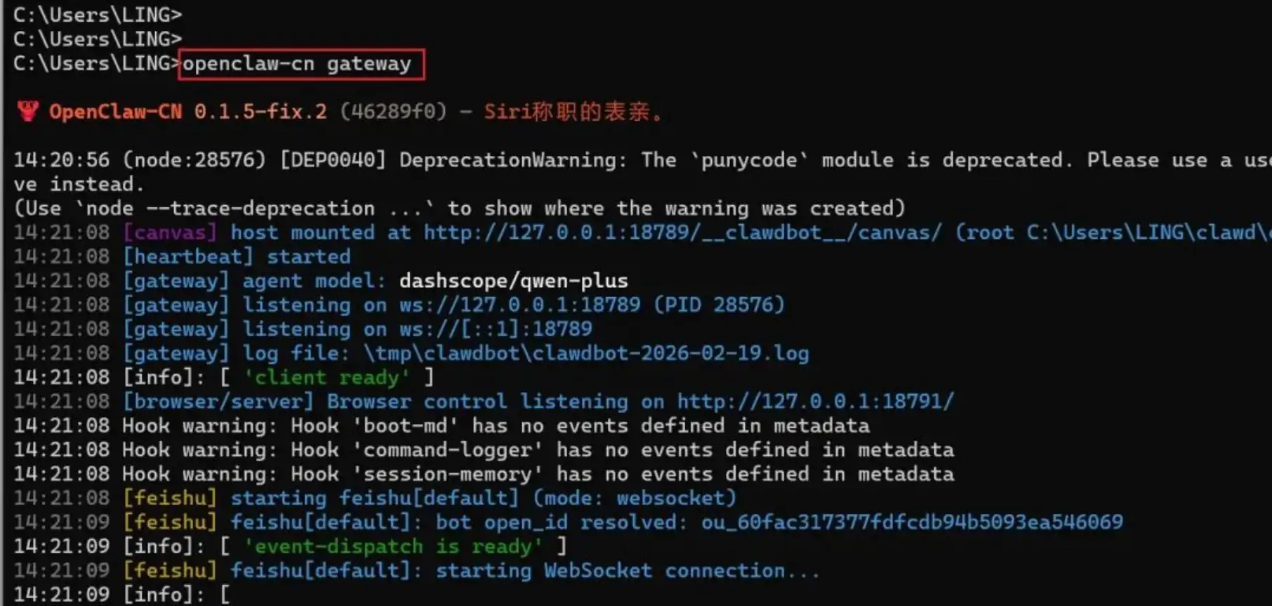 Windows本地部署OpenClaw教程 – 阿里云百炼+飞书长连接AI机器人部署指南插图11 Windows本地部署OpenClaw教程 - 阿里云百炼+飞书长连接AI机器人部署指南
