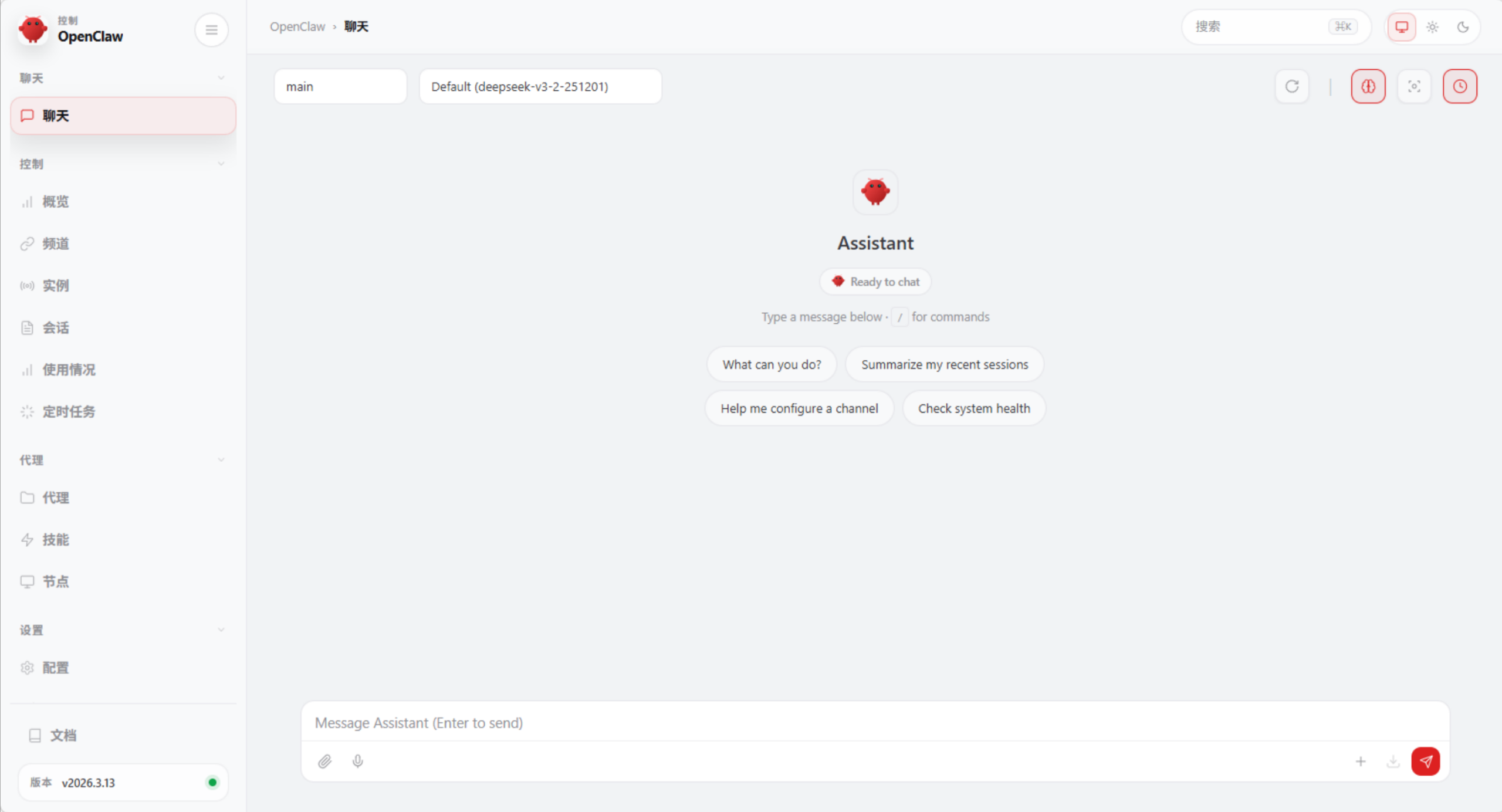 Docker-compose部署OpenClaw企业方案 | 完整配置教程