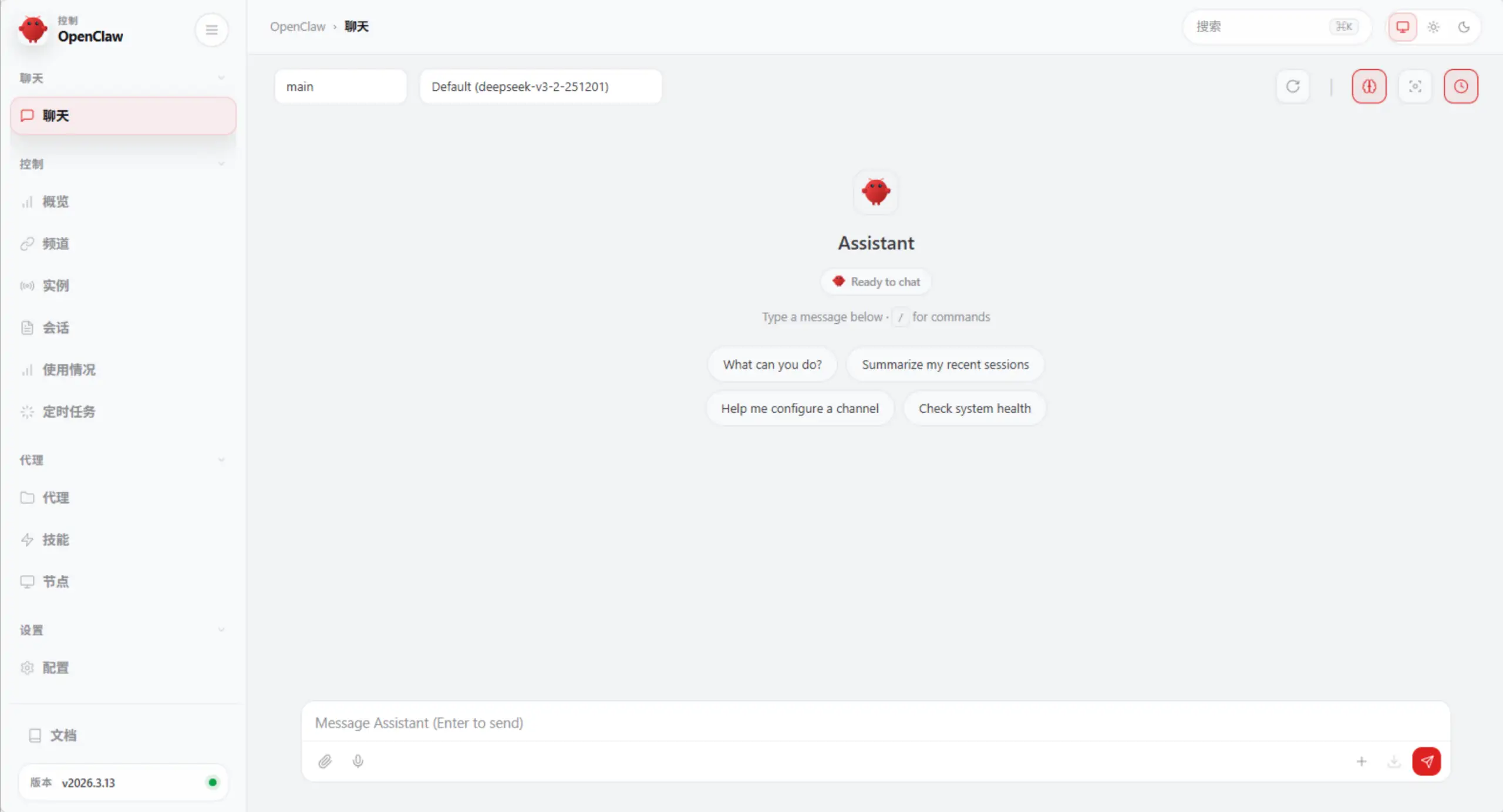 Docker-compose部署OpenClaw企业方案 | 完整配置教程