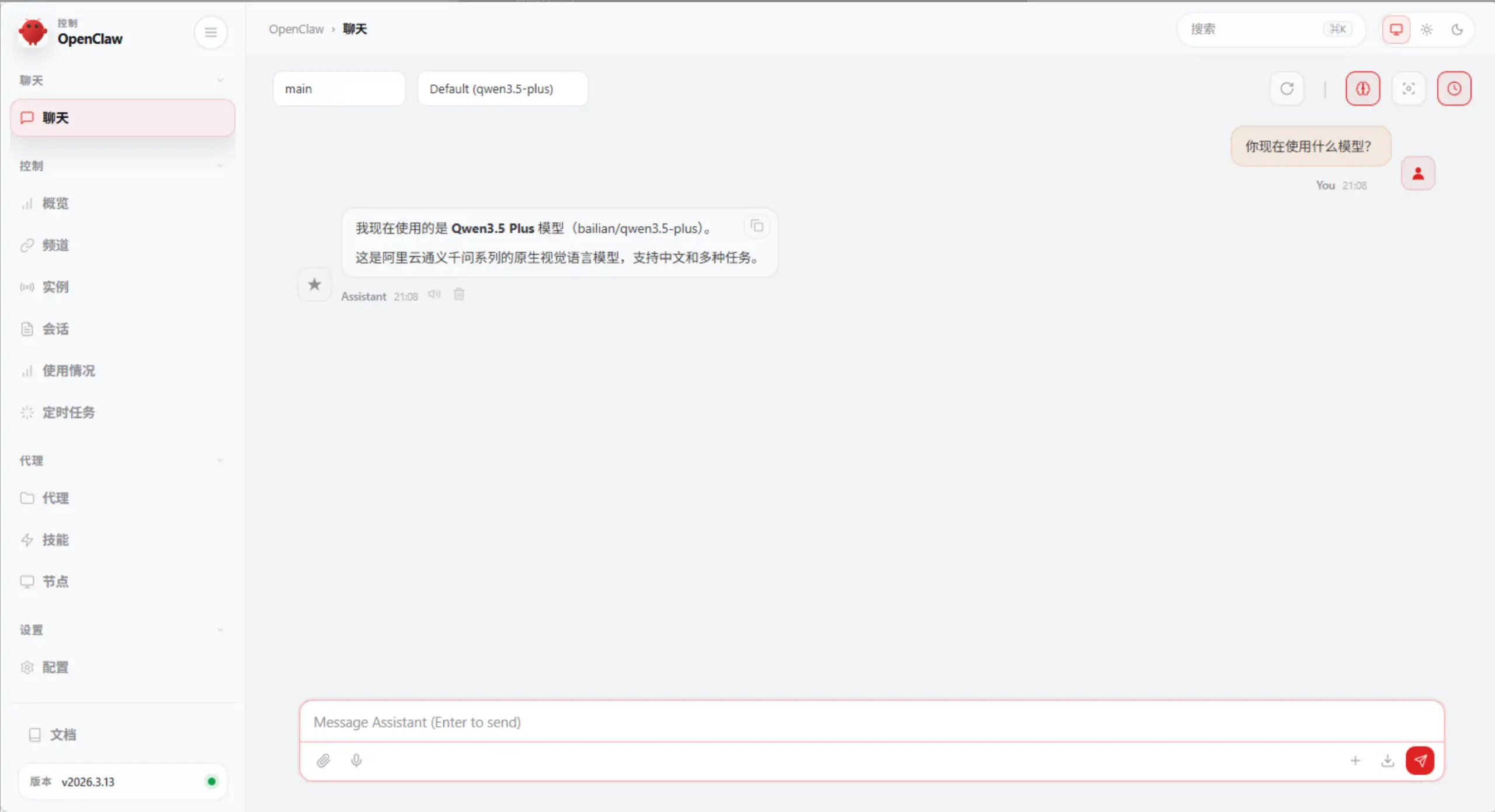 Docker-compose部署OpenClaw企业方案 | 完整配置教程