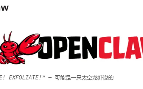 保姆级教程：Windows部署OpenClaw AI智能体网关