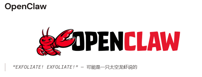 保姆级教程:Windows部署OpenClaw AI智能体网关