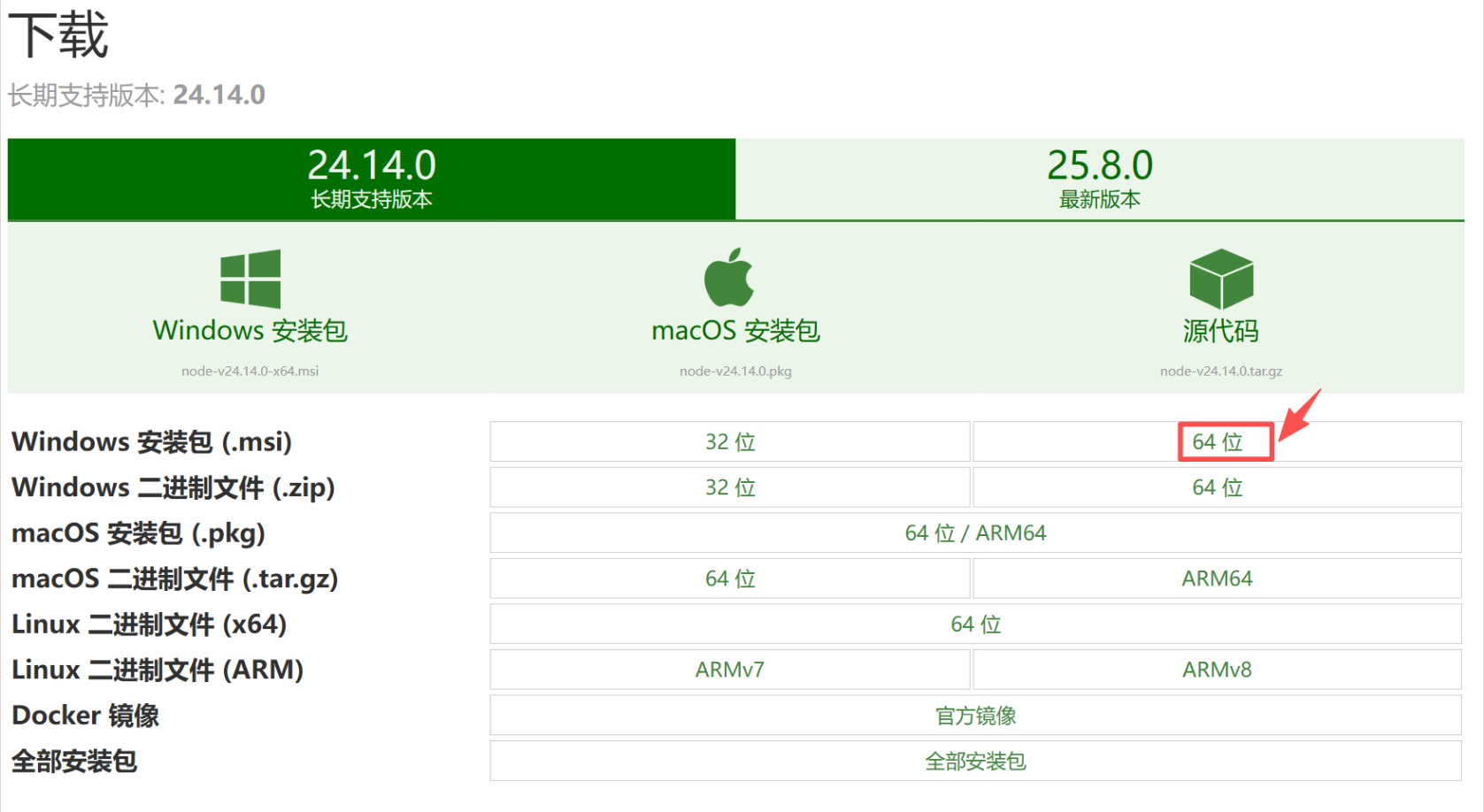 保姆级教程:Windows部署OpenClaw AI智能体网关