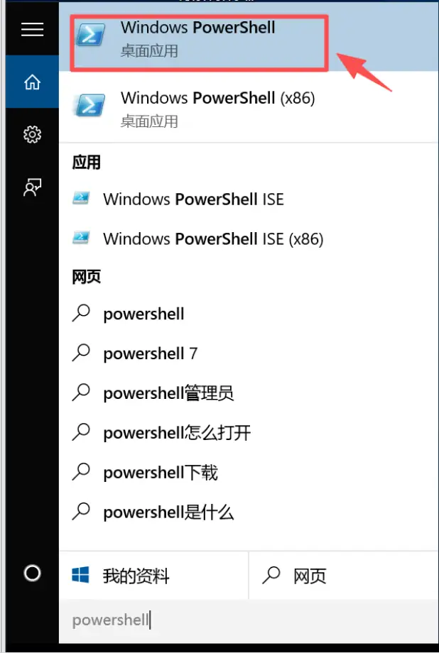 保姆级教程:Windows部署OpenClaw AI智能体网关