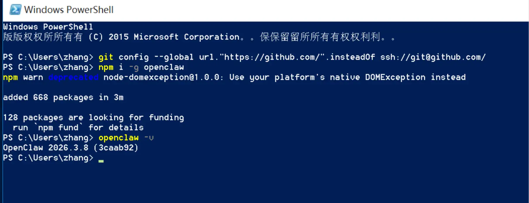 保姆级教程:Windows部署OpenClaw AI智能体网关