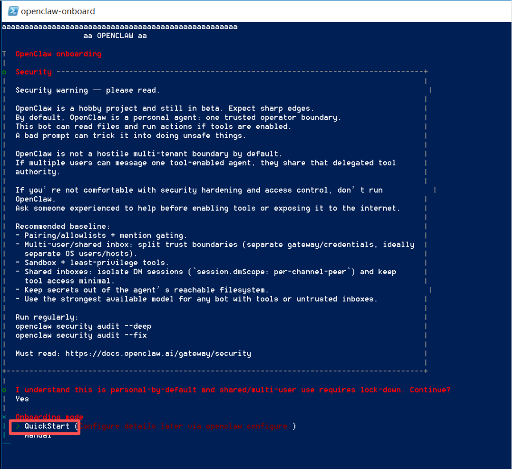 保姆级教程:Windows部署OpenClaw AI智能体网关