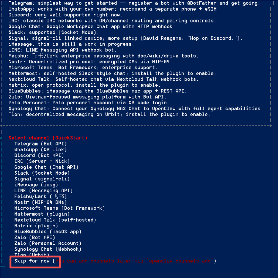 保姆级教程:Windows部署OpenClaw AI智能体网关
