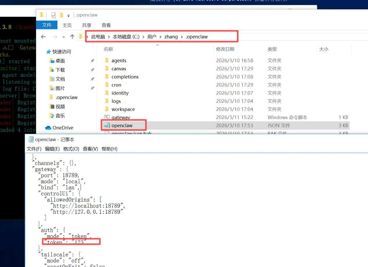 保姆级教程:Windows部署OpenClaw AI智能体网关