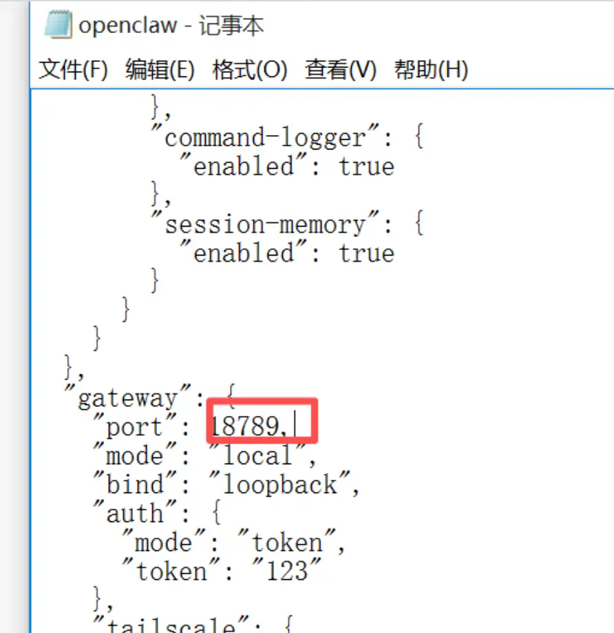 保姆级教程:Windows部署OpenClaw AI智能体网关